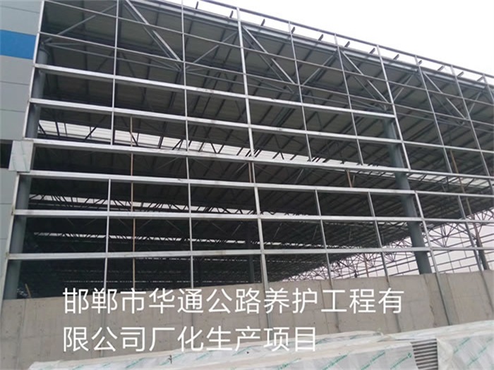 嘉峪关华通公路养护工程有限公司长化生产项目